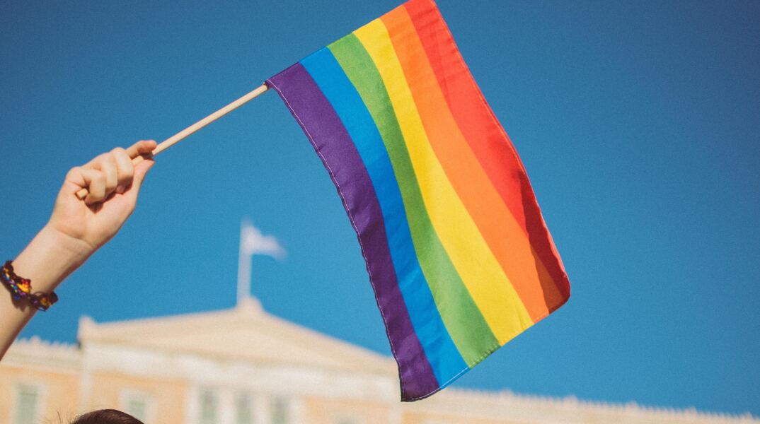 Η Εθνική στρατηγική για την ισότητα των ΛΟΑΤΚΙ+ με αφορμή την Παγκόσμια Ημέρα κατά της Ομοφοβίας