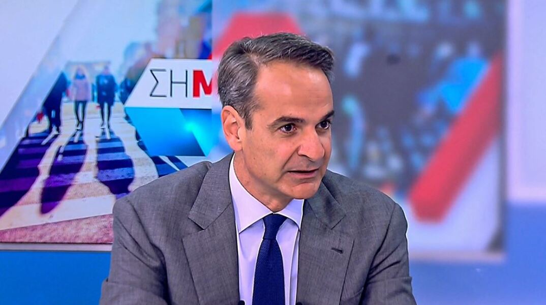 Ο Κυριάκος Μητσοτάκης