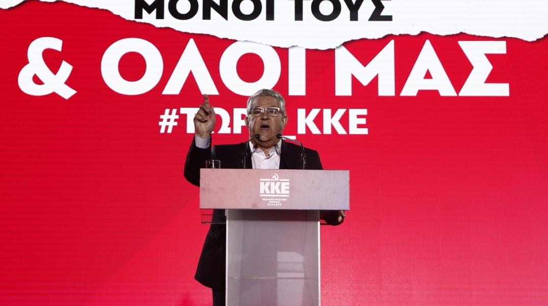 Κουτσούμπας: Να μετατρέψουμε την Κυριακή των εκλογών σε ένα κόκκινο ορμητικό ποτάμι