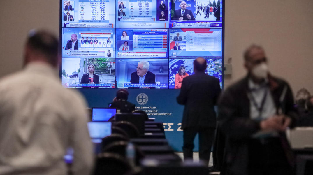 Εκλογές 2023: Live τα επίσημα αποτελέσματα σε όλη την επικράτεια
