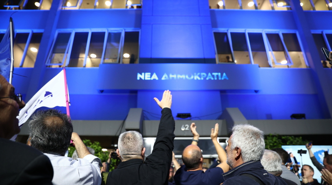 Εκλογές 2023: Εντολή αυτοδυναμίας το εκλογικό αποτέλεσμα για τη ΝΔ