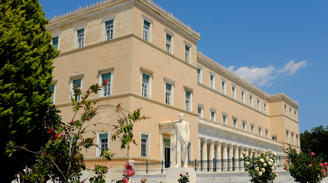 Η Βουλή των Ελλήνων