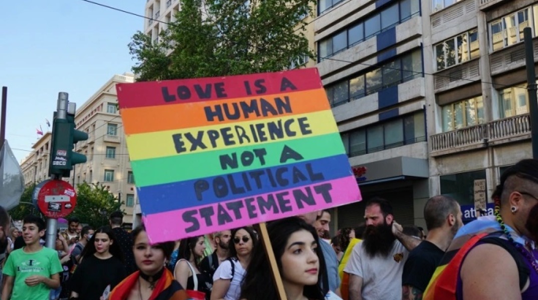 Athens Pride 2023: Κυκλοφοριακές ρυθμίσεις το Σάββατο στο κέντρο