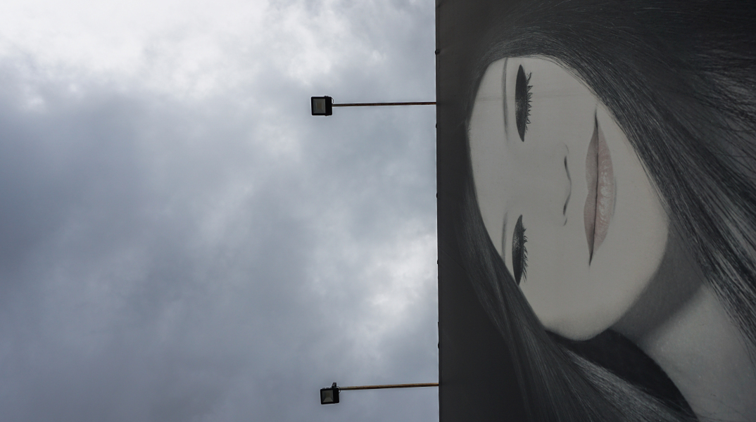 Σύννεφα καταιγίδας  και τοίχος με γκράφιτι