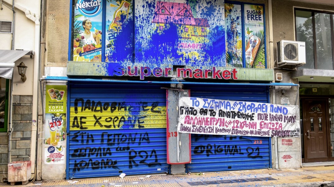 Δύο νέες συλλήψεις για την υπόθεση βιασμού της 12χρονης στον Κολωνό