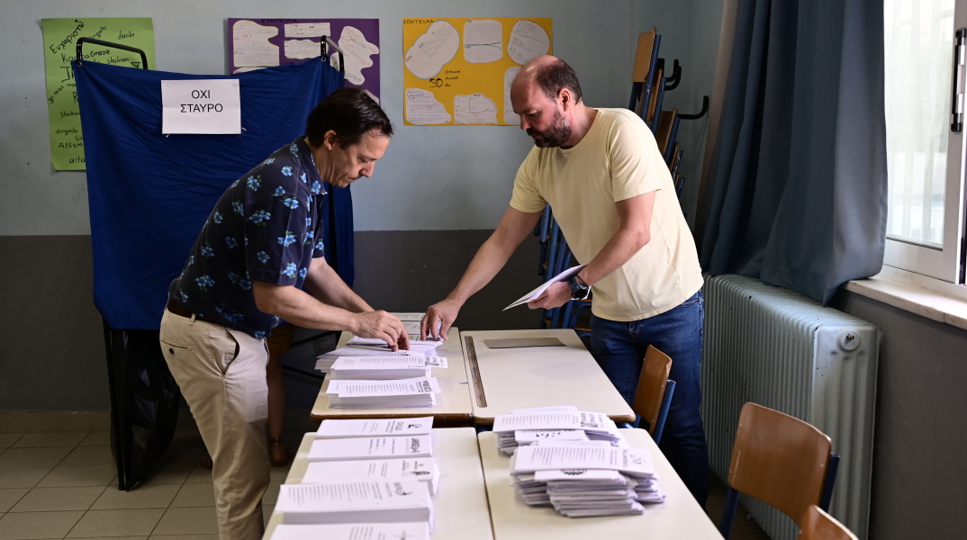 Εφορευτική επιτροπή στις εκλογές 2023