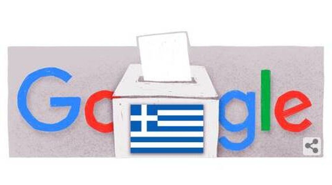 Το Google Doodle για τις εθνικές βουλευτικές εκλογές 2023