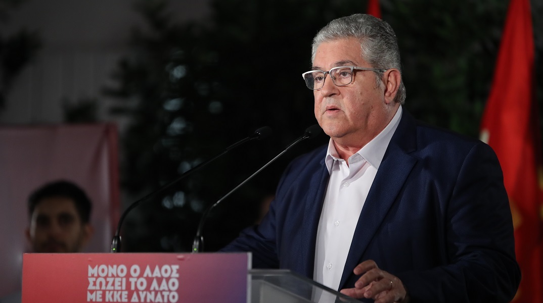 Δημήτρης Κουτσούμπας