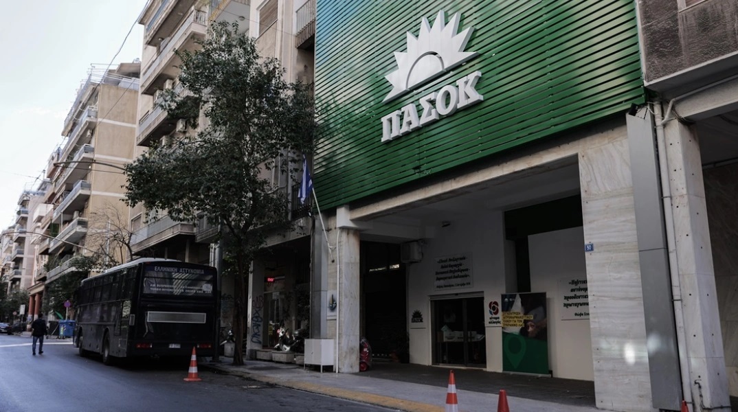 Tα γραφεία του ΠΑΣΟΚ
