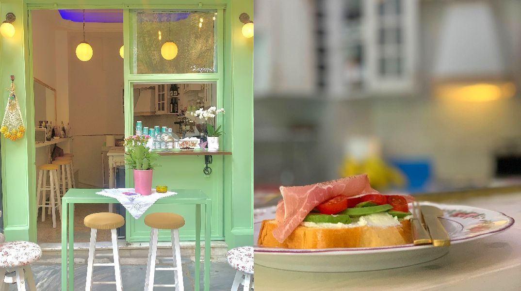 «Σ’ αγαπώ»