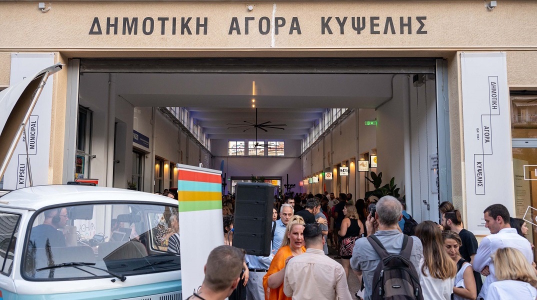 Δήμος Αθηναίων: Νέα εποχή για τη Δημοτική Αγορά Κυψέλης