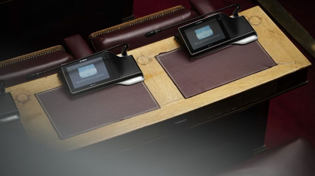 Ανοίγει ο δρόμος για τη μεταρρύθμιση του άρθρου 16