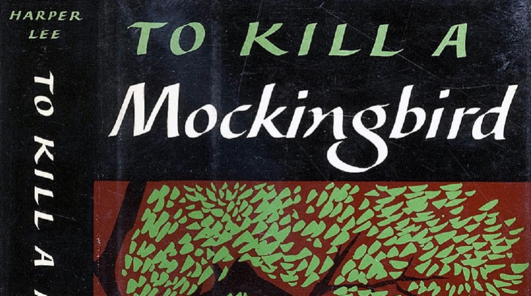 Σαν σήμερα 11 Ιουλίου εκδόθηκε στις ΗΠΑ το «To Kill a Mockingbird»