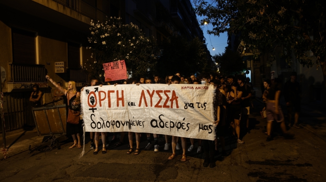 Πορεία στον Άγιο Παντελεήμονα για τη δολοφονία της Άννας