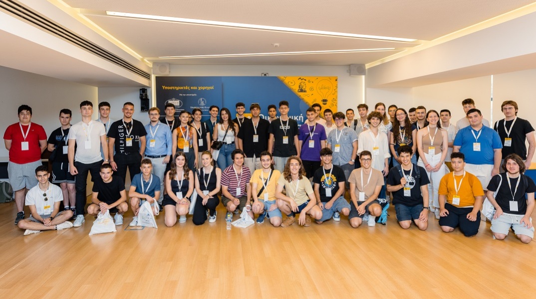 Ελληνική Οικονομική Ολυμπιάδα: Οι νικητές που θα εκπροσωπήσουν την Ελλάδα