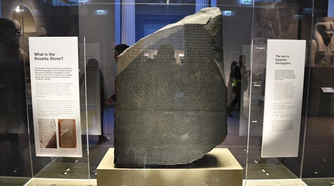 Σαν σήμερα 15 Ιουλίου ανακαλύφθηκε η Στήλη της Ροζέττας