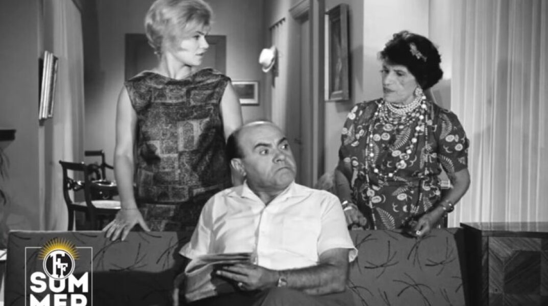 Η Finos Film «ντύνει» τον καύσωνα με αξέχαστες στιγμές του ελληνικού κινηματογράφου