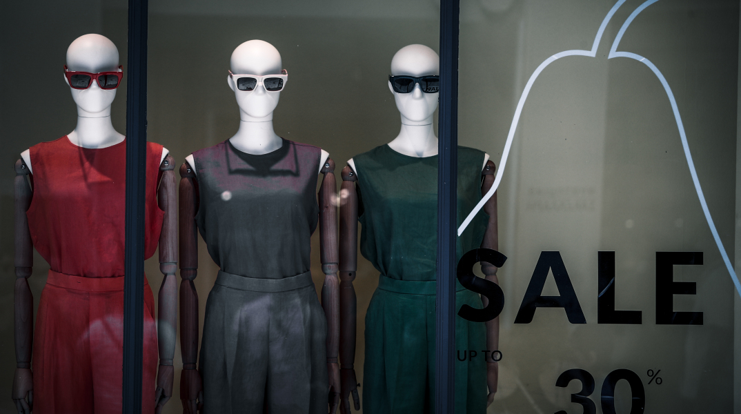 Θερινές εκπτώσεις 2023