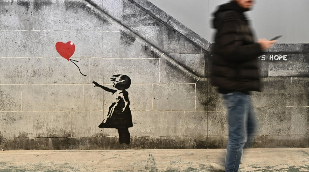 Έργο του Banksy