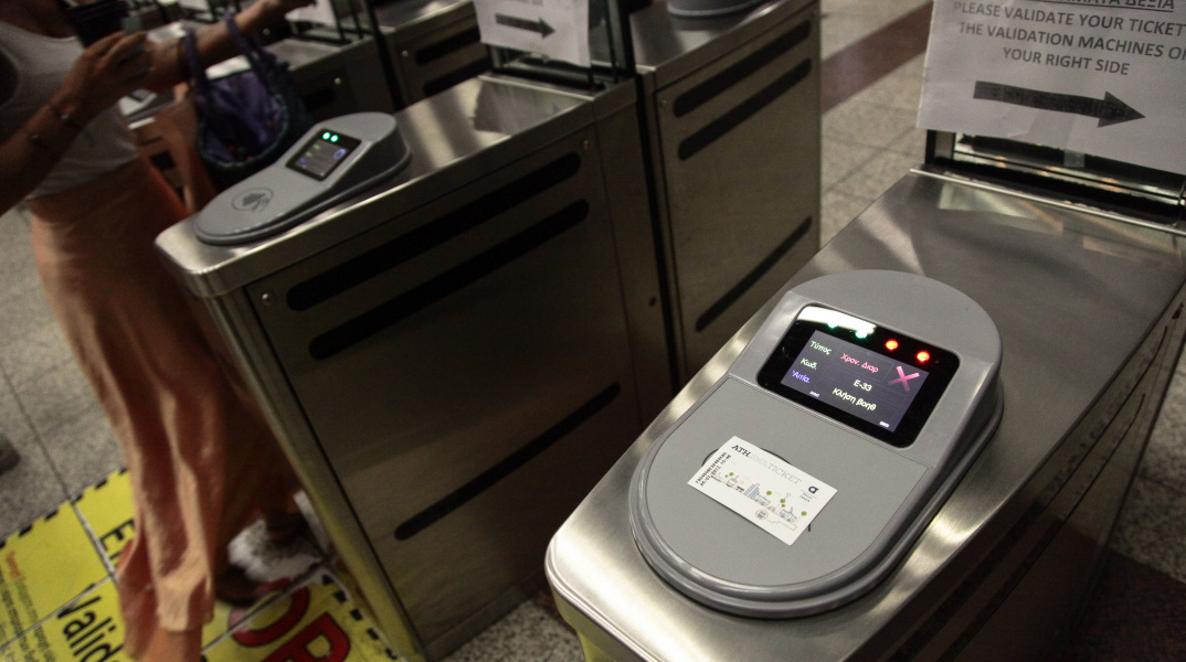 Μπάρες στο Μετρό για την επικύρωση εισιτηρίων