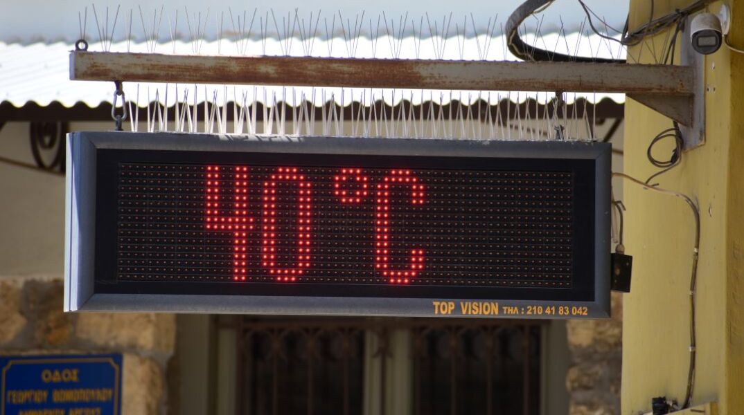 Στους 40 και πάνω η θερμοκρασία