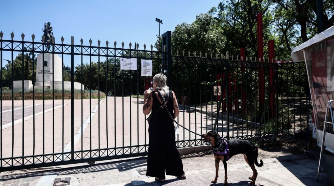 Κλειστά πάρκα στην Αττική λόγω καύσωνα