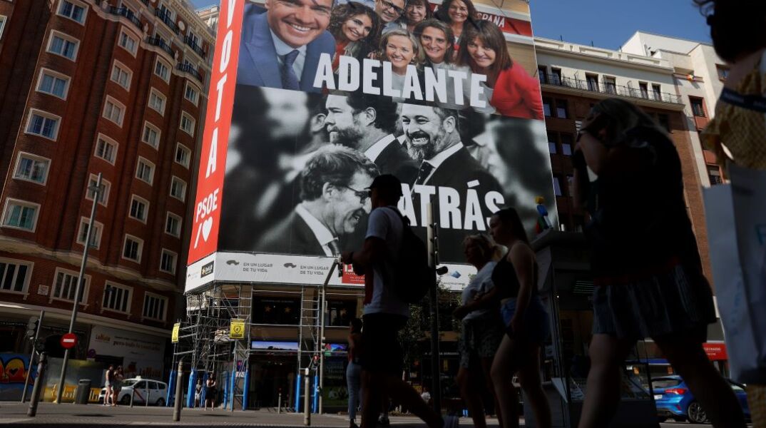 Θα αναδειχθεί σε κυβερνητικό εταίρο το ακροδεξιό VOX της Ισπανίας;
