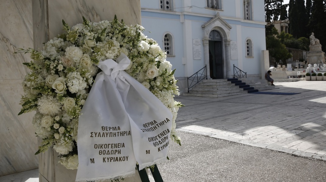 Μαριάννα Βαρδινογιάννη: Κηδεύτηκε σε στενό οικογενειακό κύκλο