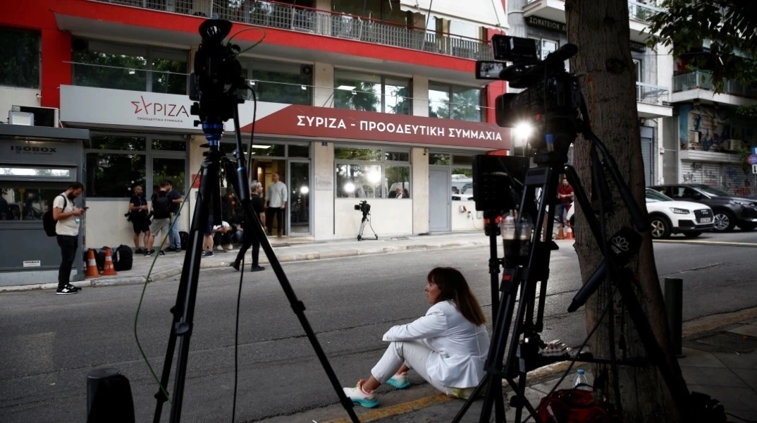 Τα γραφεία του ΣΥΡΙΖΑ