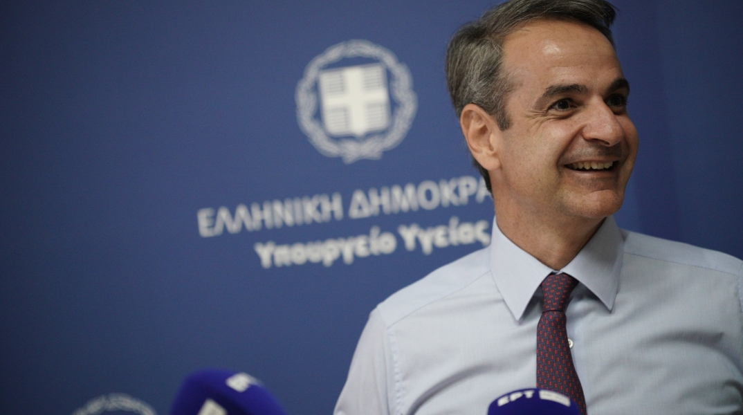 Κυριάκος Μητσοτάκης