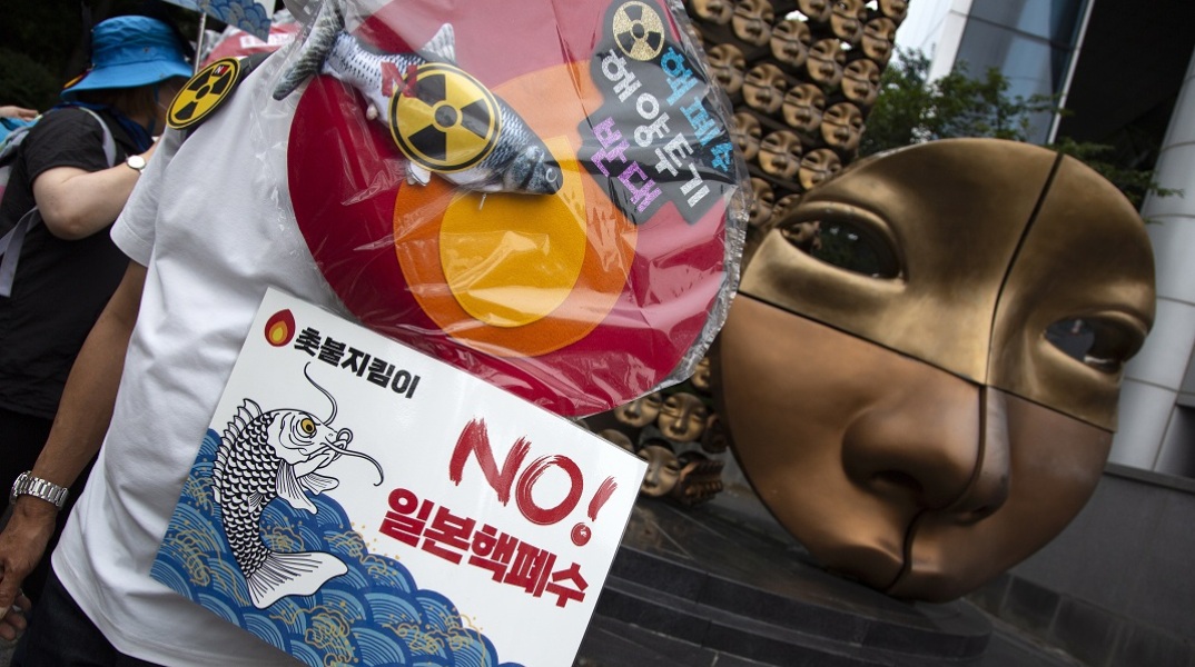 Διαδήλωση κατά της ρίψης στον ωκεανό του ραδιενεργού νερού της Φουκουσίμα