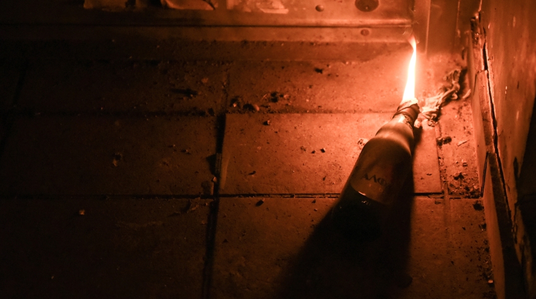 Οπαδική βία