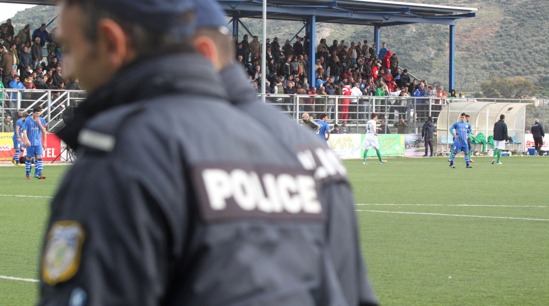 Αστυνομικός σε γήπεδο