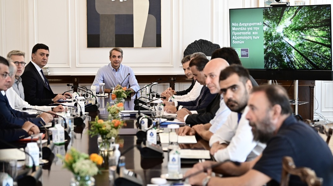 Σύσκεψη στο Μαξίμου για τις πυρκαγιές