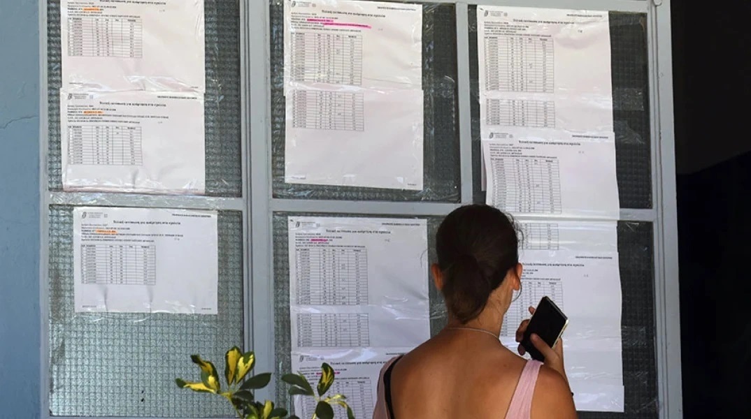 Πανελλαδικές: Ανοίγει η πλατφόρμα για την ηλεκτρονική εγγραφή