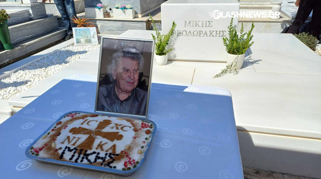 Μνημόσυνο για τον θάνατο του Μίκη Θεοδωράκη στα Χανιά