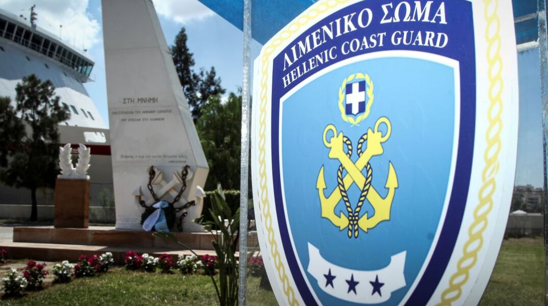 «Καρατομήθηκαν» ο κεντρικός λιμενάρχης και ο διοικητής του Α΄ Λιμενικού Τμήματος Πειραιά