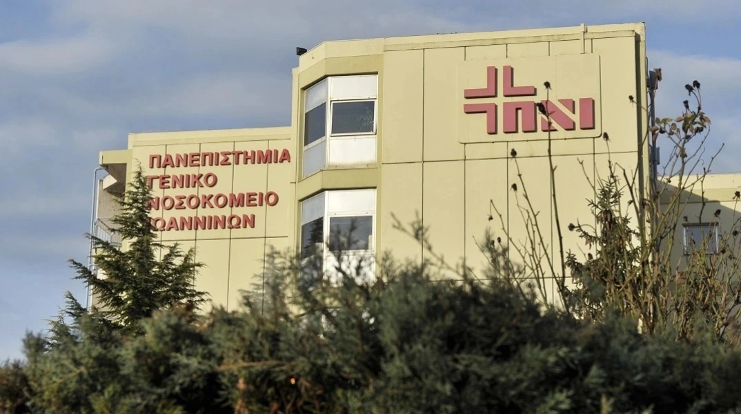 Ιωάννινα: Δεν δόθηκαν απαντήσεις στα αίτια θανάτου της 20χρονης μετά τη νεκροψία