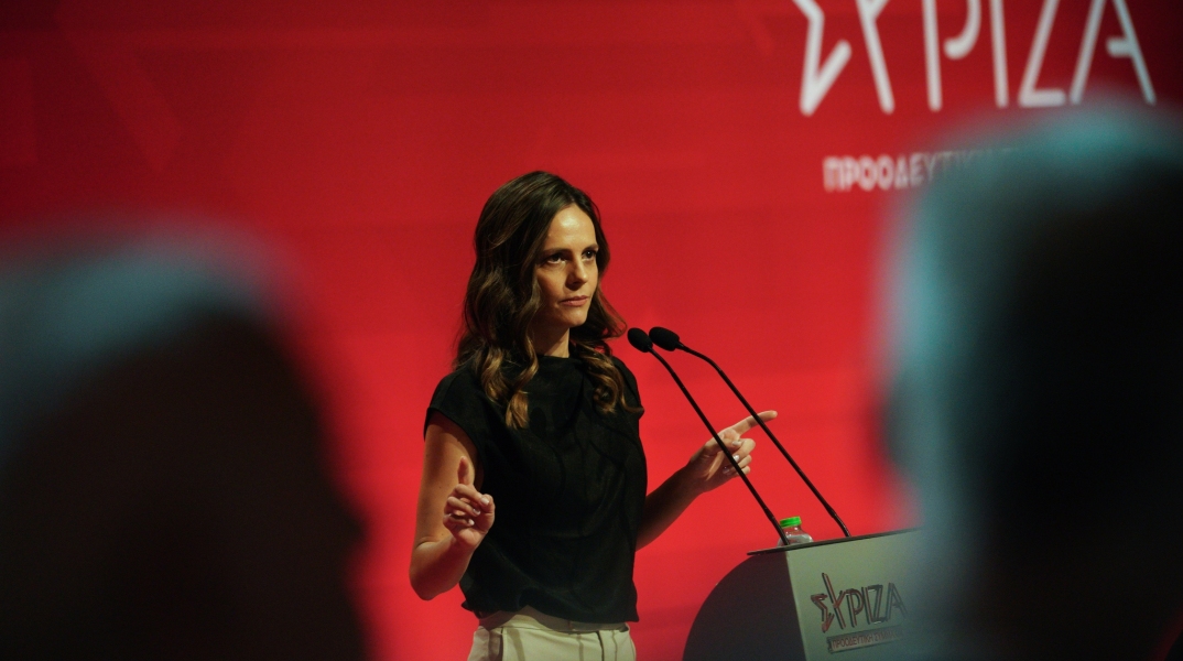 Έφη Αχτσιόγλου