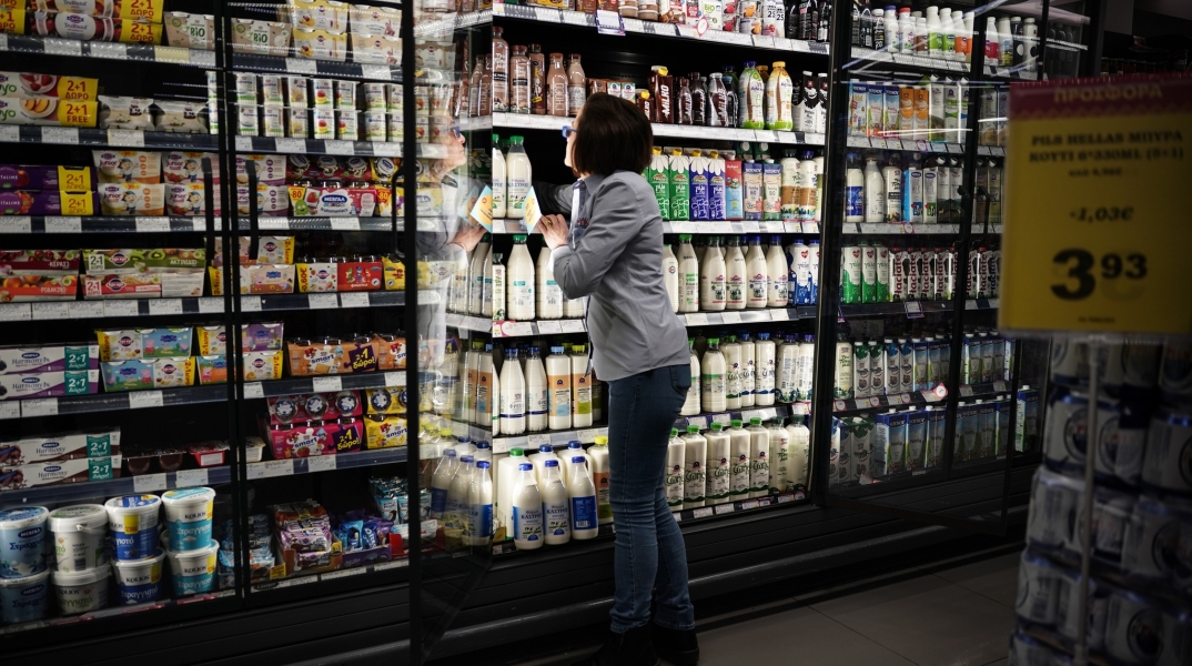 Σούπερ μάρκετ