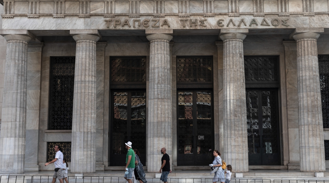 Τράπεζα της Ελλάδας