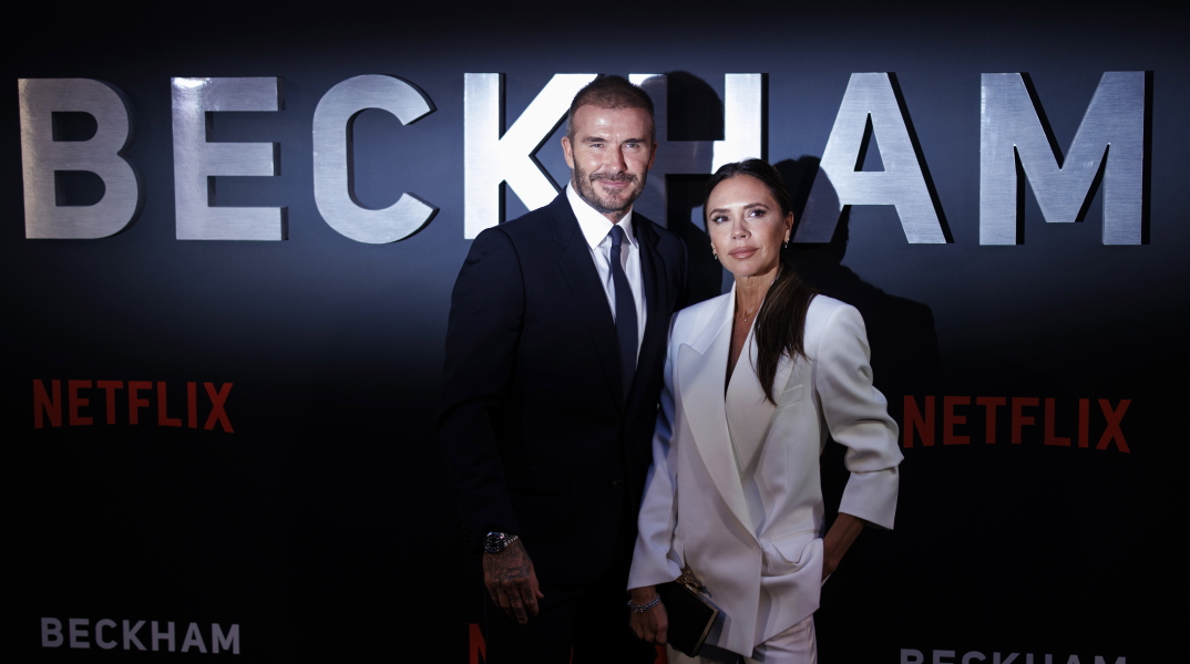 Ο Ντέιβιντ και η Βικτόρια Μπέκαμ