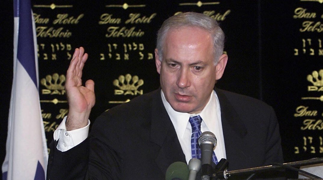 Mπενιαμίν Νετανιάχου 