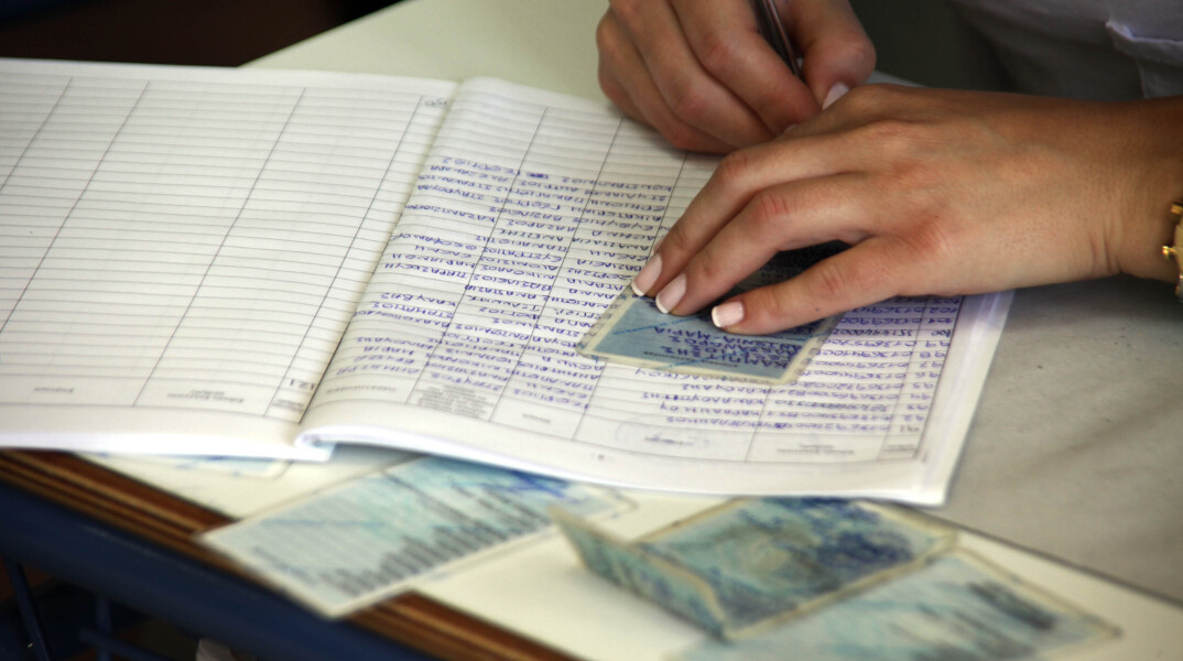 Εκλογές 2023 - Ταυτότητες