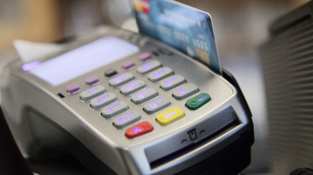 Μηχάνημα POS