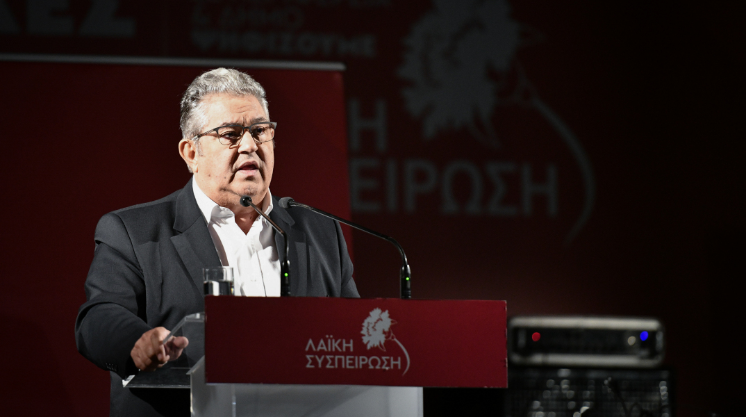 Δημήτρης Κουτσούμπας