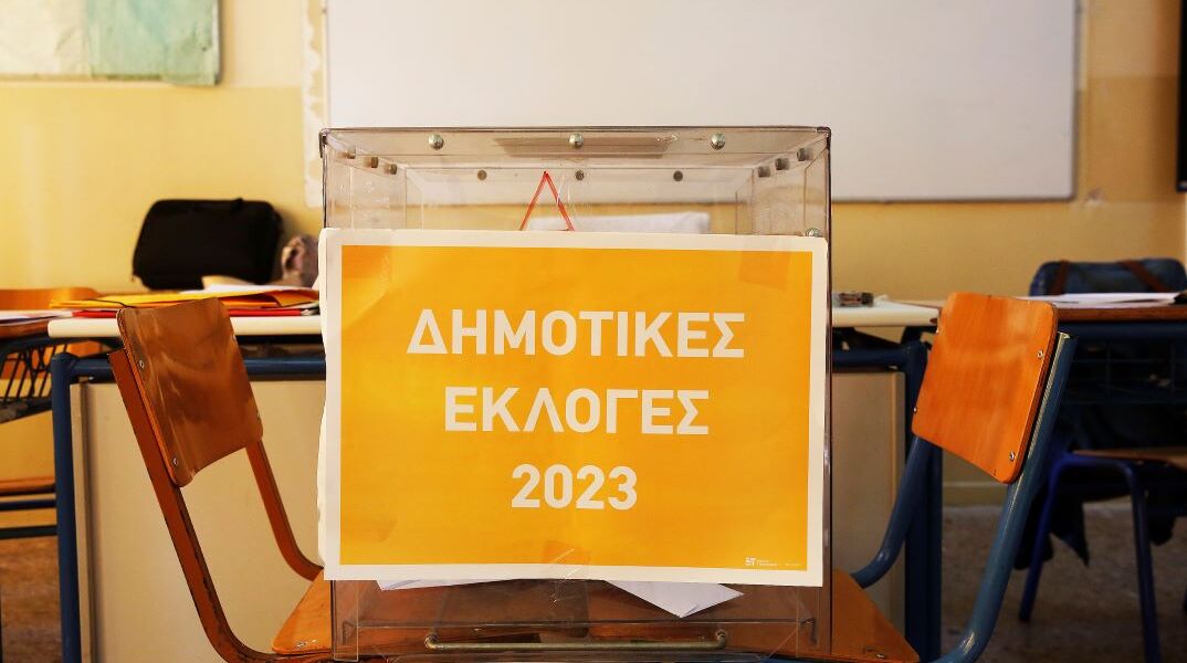 Πώς έληξαν τα 4 θρίλερ σε δήμους