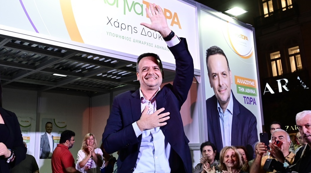 Ο Χάρης Δούκας είναι ο νέος δήμαρχος Αθηναίων 