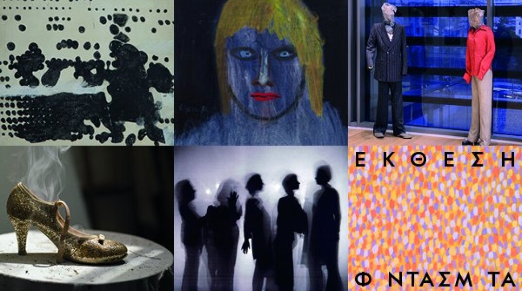 Κεσσανλής, Κανιάρης, Δασκοπούλου, Μολφέσης στη μεγάλη έκθεση του Φεστιβάλ για τα Φαντάσματα