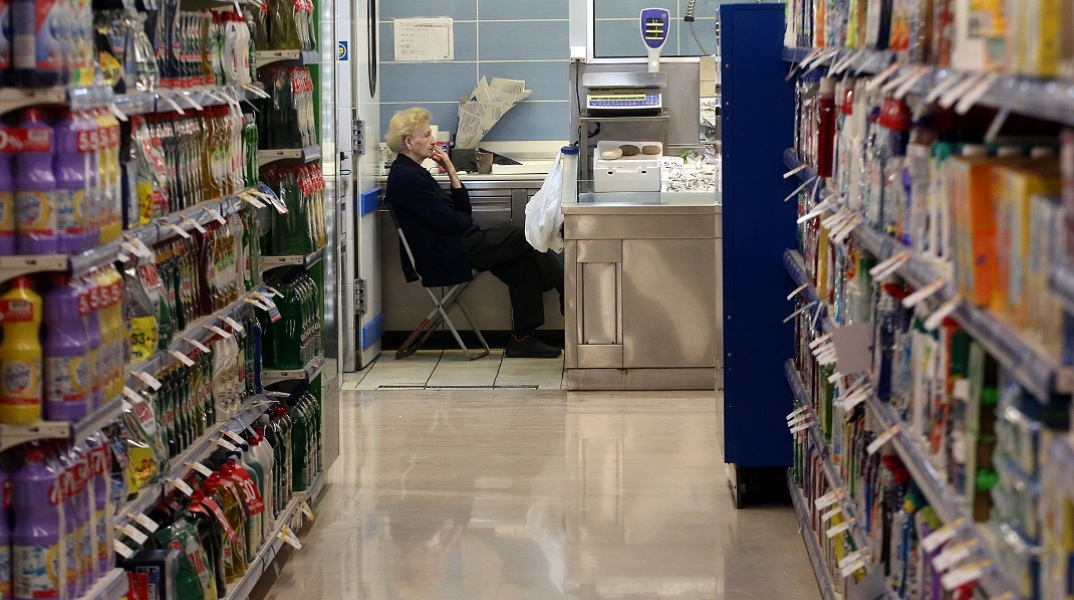 Σούπερ μάρκετ